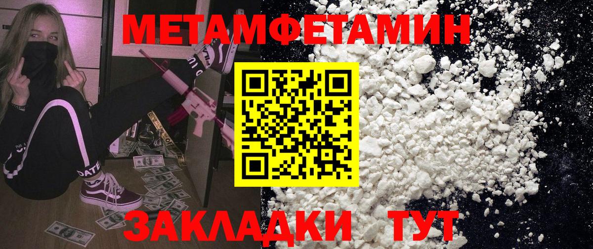 АМФ Розовый  Вход с VPN  АМФ  Шуя 