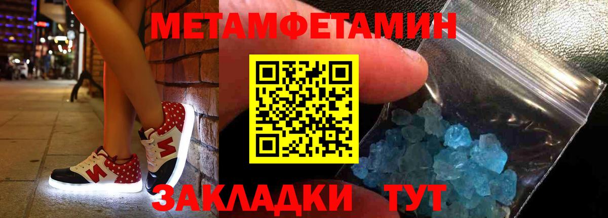 Amphetamine 97%  АМФЕТАМИН  АМФЕТАМИН  Шуя 