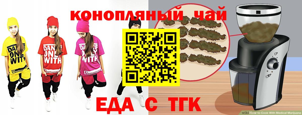 Canna-Cookies конопля  Вход с VPN  Шуя 