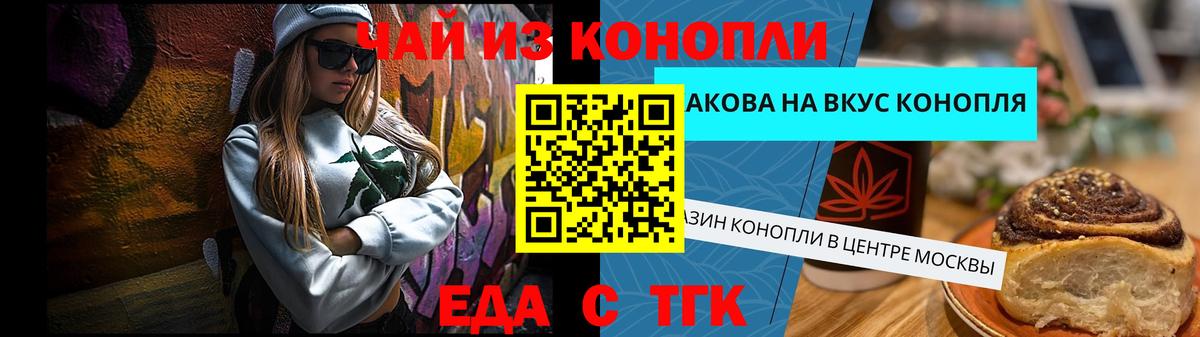 Canna-Cookies марихуана  Шуя 