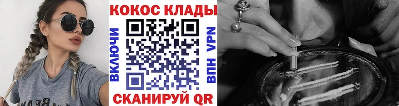 блэк спрут сайт Шуя COCAIN Columbia