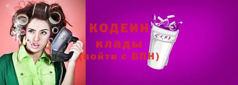 Кодеиновый сироп Lean Purple Drank  Шуя 