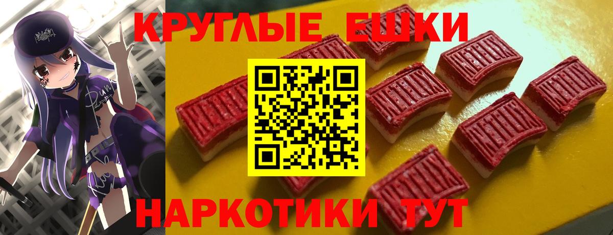 Ecstasy XTC Шуя