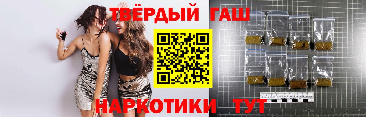 ГАШ гарик Шуя