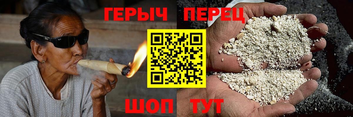 АМФЕТАМИН   Шуя  Мефедрон   МЕТ  МДМА  Меф МЯУ МЯУ кристаллы  Гашиш  МАРИХУАНА  Cocaine  Кокаин  Каннабис 