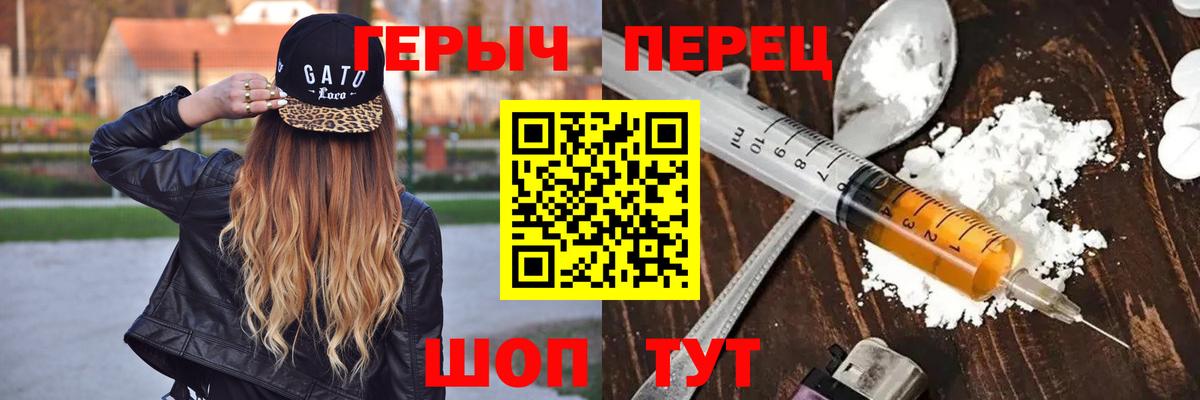 ГЕРОИН афганец Шуя