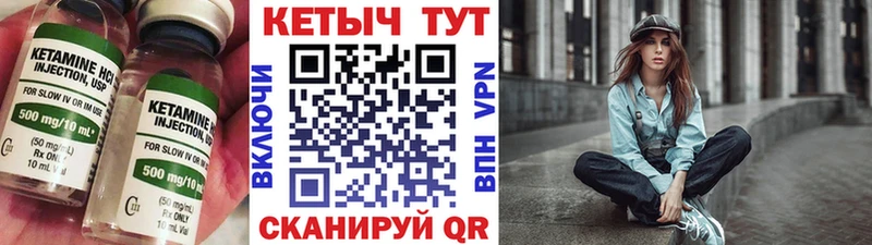 MEGA рабочий сайт  Шуя  Кетамин ketamine 