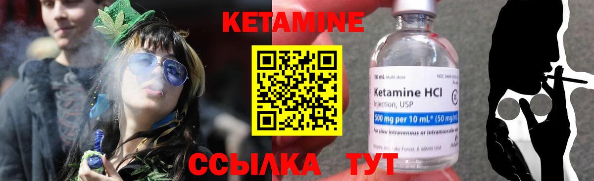сайты даркнета телеграм  Вход с VPN  Шуя  КЕТАМИН ketamine 