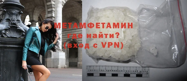 метамфетамин Надым