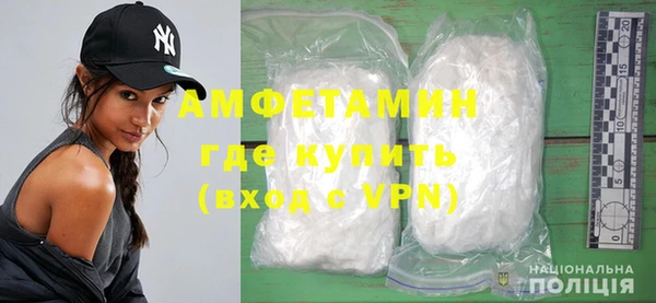 соль ск Нефтекумск