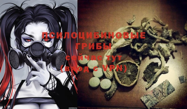 альфа пвп Навашино