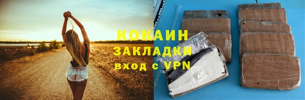 метамфетамин Надым