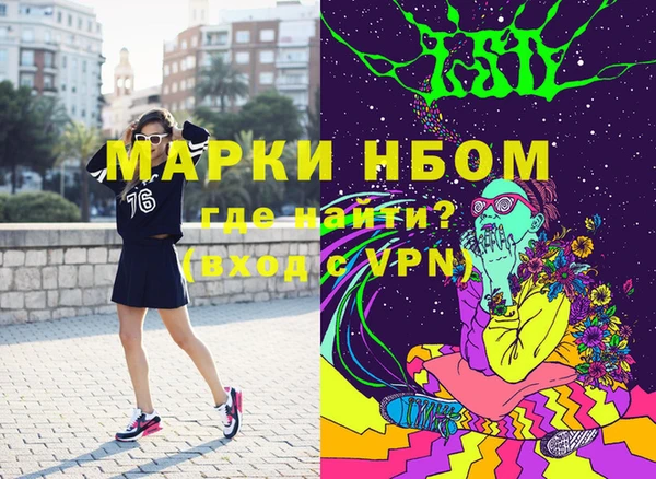 марки nbome Нея