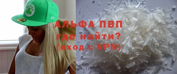 альфа пвп Навашино