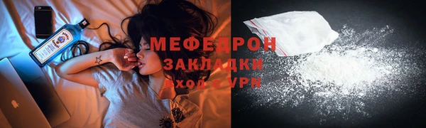 альфа пвп Навашино