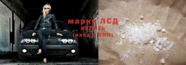 альфа пвп Навашино