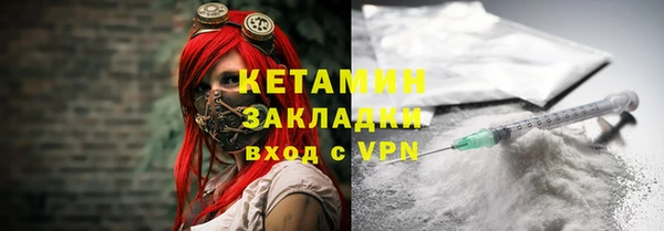 метамфетамин Надым