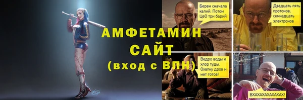 метамфетамин Надым