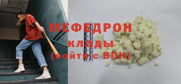 метамфетамин Надым