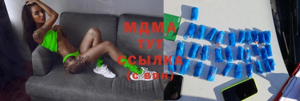 каннабис Нефтегорск