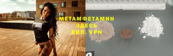 альфа пвп Навашино