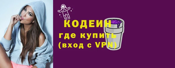 метамфетамин Надым