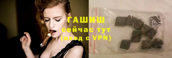 альфа пвп Навашино