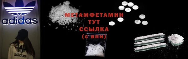 альфа пвп Навашино