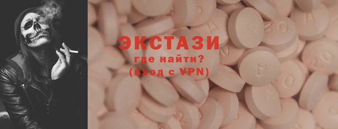 метамфетамин Надым