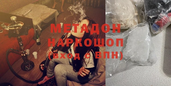 mdma Наволоки