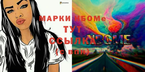 соль ск Нефтекумск