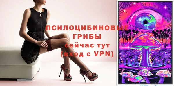метамфетамин Надым