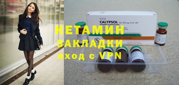 альфа пвп Навашино