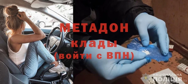 mdma Наволоки