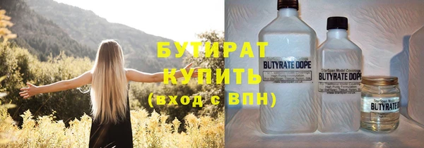 каннабис Нефтегорск