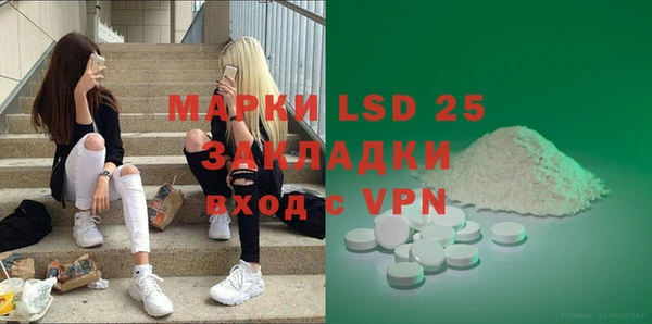 каннабис Нефтегорск