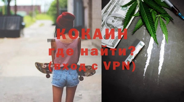 соль ск Нефтекумск