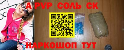 скорость mdpv Жуковский