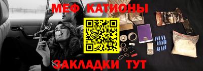 скорость mdpv Жуковский
