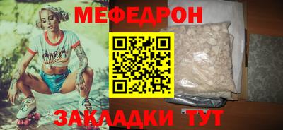 скорость mdpv Апшеронск