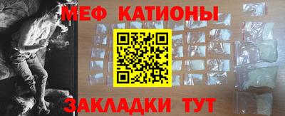 скорость mdpv Жуковский