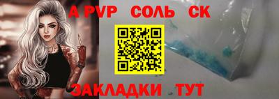 скорость mdpv Жуковский