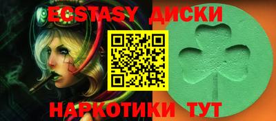 скорость mdpv Апшеронск