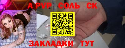 скорость mdpv Жуковский