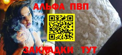 дживик Аргун