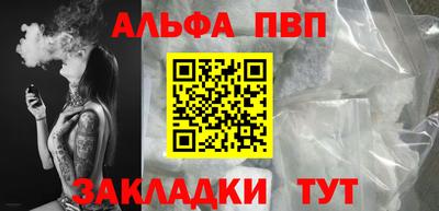 скорость mdpv Жуковский