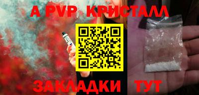 скорость mdpv Жуковский