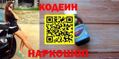 не бодяженный Заволжье