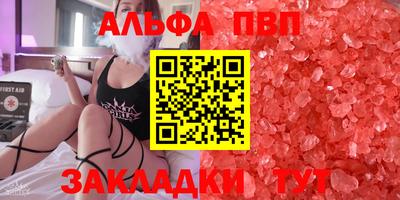 не бодяженный Заволжье