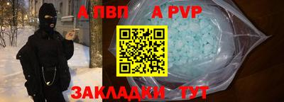скорость mdpv Жуковский